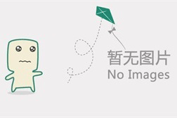 露天的油性地坪漆好還是水性地坪漆好